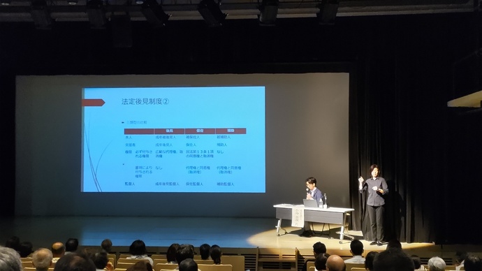 講演会の様子