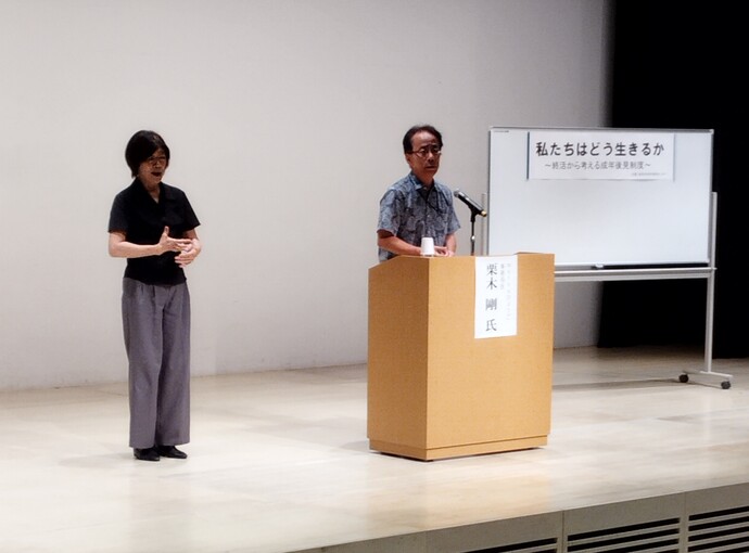 令和7年度の講演会の様子