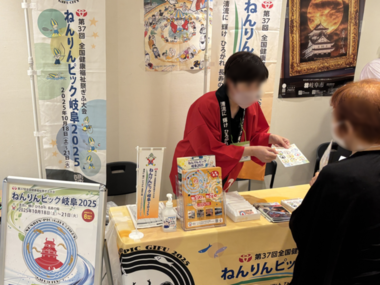 ブースの様子
