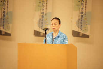 激励会決意表明