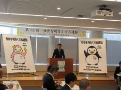 第74回「社会を明るくする運動」岐阜市推進委員会に出席し、あいさつの様子