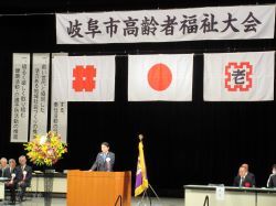 第53回岐阜市高齢者福祉大会に出席し、あいさつ及び感謝状・表彰状贈呈（岐阜市民会館）の様子