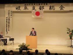 岐阜県退職公務員連盟令和6年度岐阜支部総会に出席し、あいさつ（みんなの森 ぎふメディアコスモス）の様子