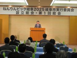 ねんりんピック岐阜2025岐阜市実行委員会設立総会及び第1回総会にて、あいさつ及び議事進行（岐阜グランドホテル）の様子