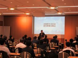 令和6年度全国青年市長会意見情報交換会に出席、その後、同懇親会に出席（東京）の様子