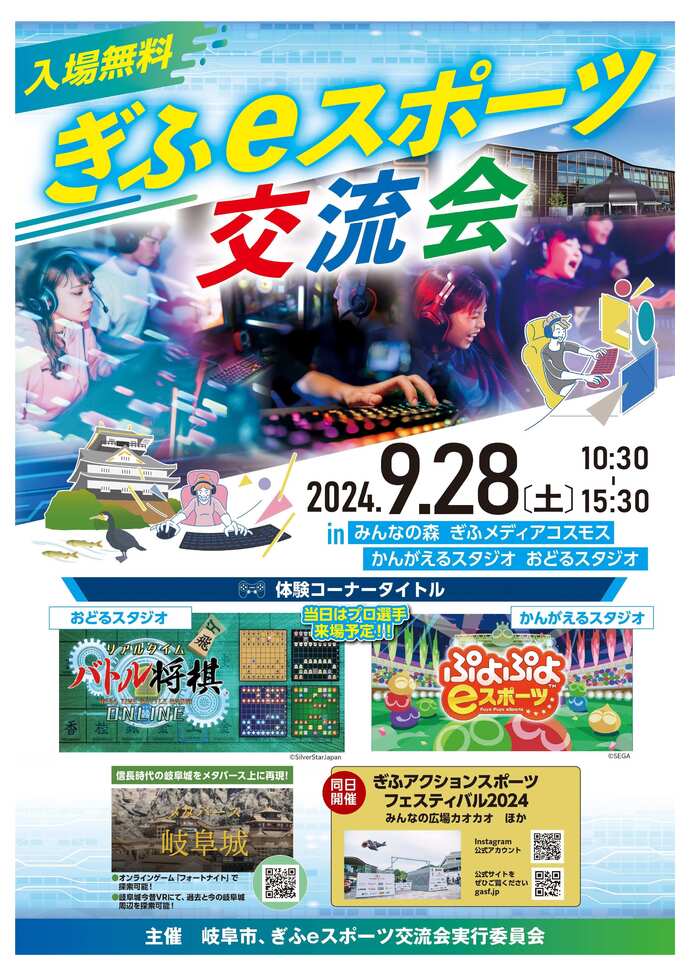 チラシ表
