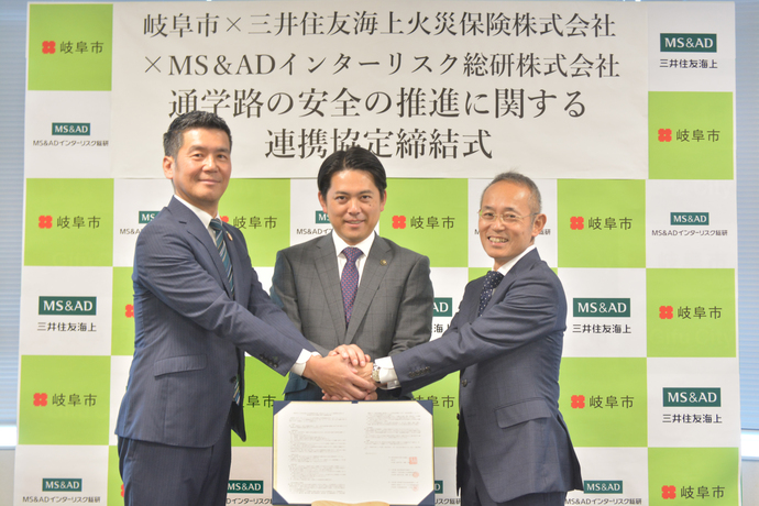 通学路の安全の推進に関する連携協定締結式の様子