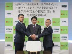 三井住友海上火災保険株式会社岐阜支店及びMS＆ADインターリスク総研株式会社との通学路の安全の推進に関する連携協定締結式に出席し、あいさつの様子