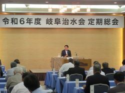 令和6年度岐阜治水会定期総会に出席し、あいさつ及び議事進行（岐阜グランドホテル）の様子