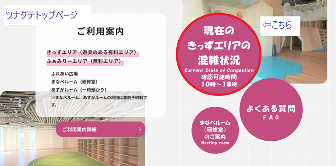 JPトップページ