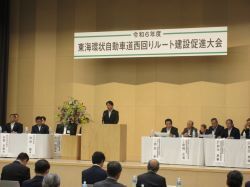 令和6年度東海環状自動車道西回りルート建設促進大会に出席し、あいさつ（岐阜県庁）の様子