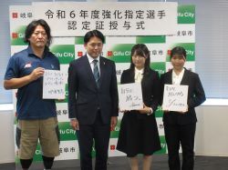 令和6年度強化指定選手認定証授与式にて、あいさつ及び認定証を授与の様子