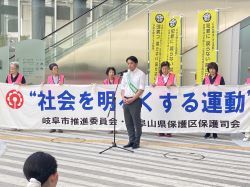 第74回“社会を明るくする運動”街頭啓発活動に出席し、あいさつ（柳ケ瀬グラッスル35）の様子