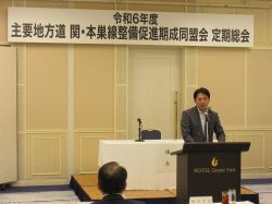 主要地方道関・本巣線整備促進期成同盟会定期総会に出席し、あいさつ及び議事進行（グランヴェール岐山）の様子