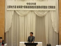 主要地方道岐阜関ケ原線道路建設促進期成同盟会定期総会に出席し、あいさつ及び議事進行（グランヴェール岐山）の様子