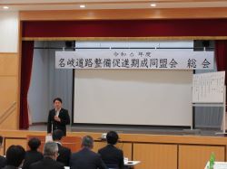名岐道路整備促進期成同盟会総会に出席し、あいさつ（一宮市）の様子