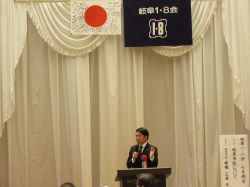 岐阜一・八会に出席し、講演（グランヴェール岐山）の様子