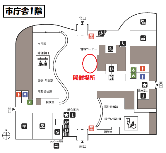 市庁舎1階のフロアマップです。