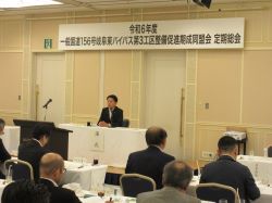 一般国道156号岐阜東バイパス第3工区整備促進期成同盟会令和6年度定期総会に出席し、あいさつ及び議事進行（グランヴェール岐山）の様子