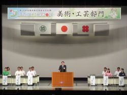 第48回全国高等学校総合文化祭 美術・工芸部門開会式に出席し、あいさつ（岐阜市民会館）の様子