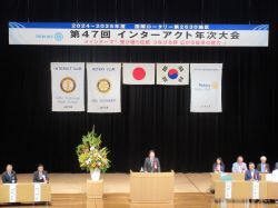 国際ロータリー第2630地区 第47回インターアクト年次大会に出席し、あいさつ（長良川国際会議場）の様子