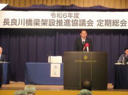 令和6年度長良川橋梁架設推進協議会定期総会に出席し、あいさつ（グランヴェール岐山）の様子