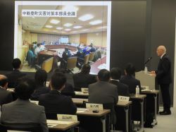 岐阜県主催 市長村長向け危機管理対応研修「トップフォーラム」に出席（岐阜県庁）の様子