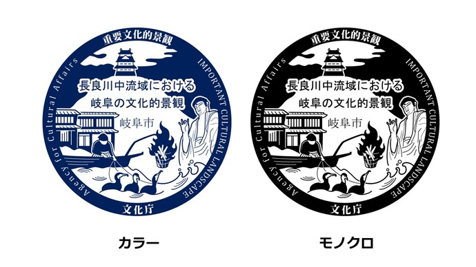エンブレムのカラーとモノクロ