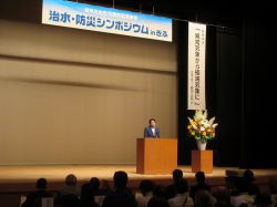 岐阜治水会30周年記念事業「治水・防災シンポジウムinぎふ」に出席し、あいさつ及びパネリストとして登壇（じゅうろくプラザ）の様子