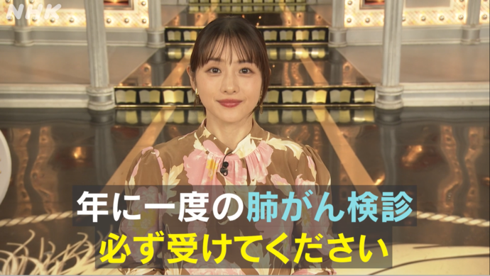 NHK　あしたが変わるトリセツショー