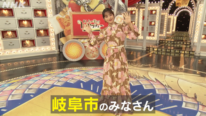 NHK　あしたが変わるトリセツショー