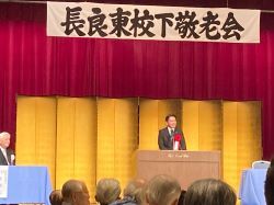 長良東校下敬老会に出席し、あいさつ（岐阜グランドホテル）様子