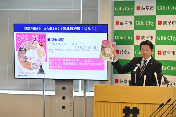 写真：令和6年5月24日　市長定例記者会見の様子