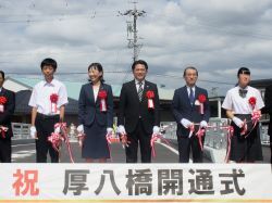 厚八橋開通式に出席し、あいさつ及びテープカット（岐南町）の様子
