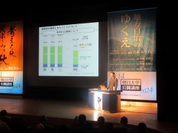 2024年度朝日大学公開講座「地方自治のゆくえ」に出席し、講演及びパネリストとして登壇（瑞穂市）の様子