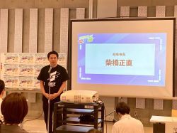 ぎふeスポーツ交流会に開会式に出席し、あいさつ（みんなの森ぎふメディアコスモス）の様子