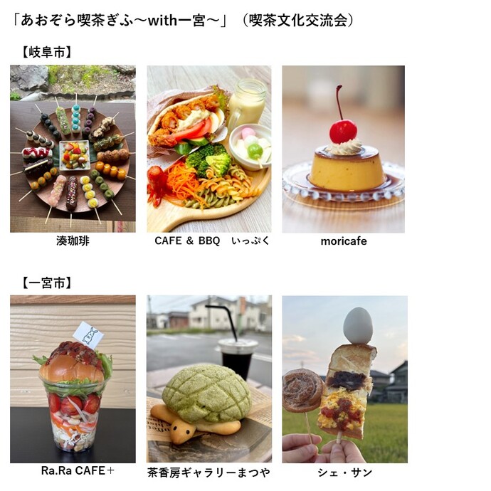 物産写真