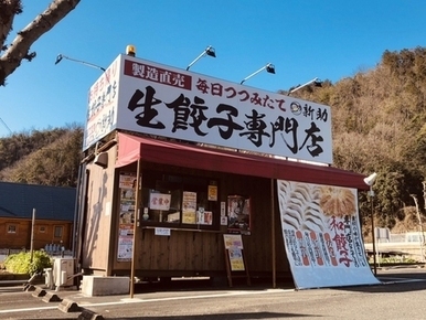 店の外観