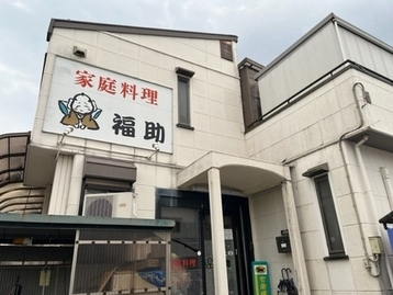 店の外観