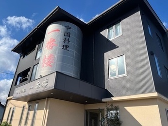 店の外観