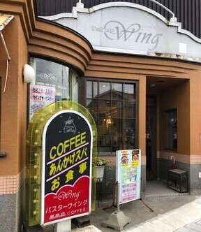 店の外観