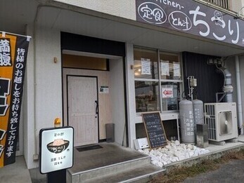 店の外観