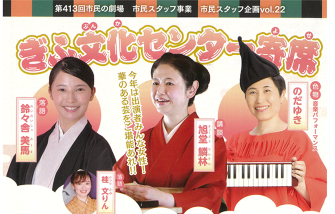 ジャズフェス