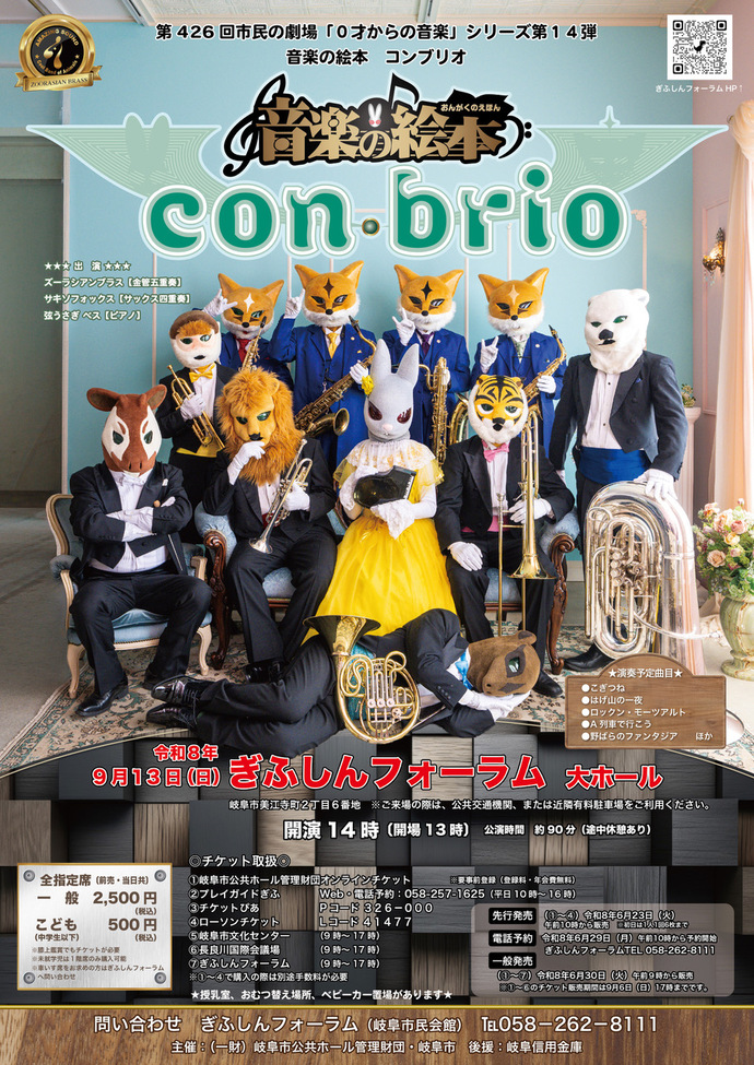 松竹大歌舞伎