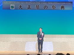「清流の国ぎふ」文化祭2024大正琴の祭典開会式に出席し、あいさつ（長良川国際会議場）の様子