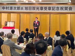 中村源次郎氏旭日双光章受章記念祝賀会に出席し、あいさつ（岐阜グランドホテル）の様子