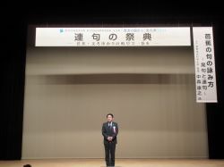「清流の国ぎふ」文化祭2024連句の祭典に出席し、あいさつ（じゅうろくプラザ）の様子