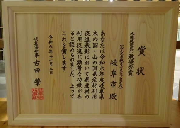 表彰状の画像