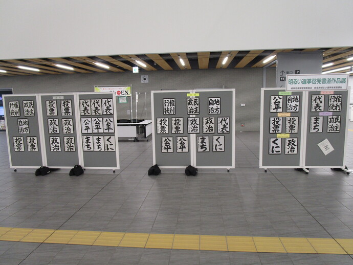 展覧会風景