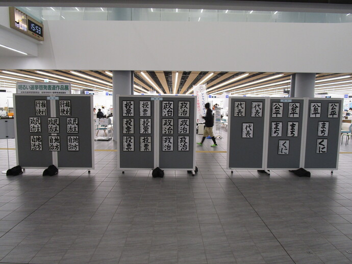 作品展　銅賞